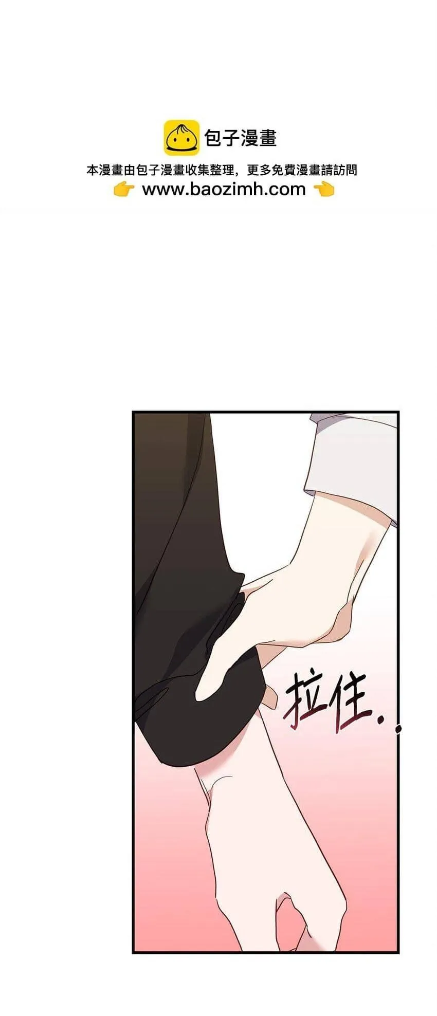 Bạn Trai Mãnh Hổ Của Hắn Chapter 22 Trang 53