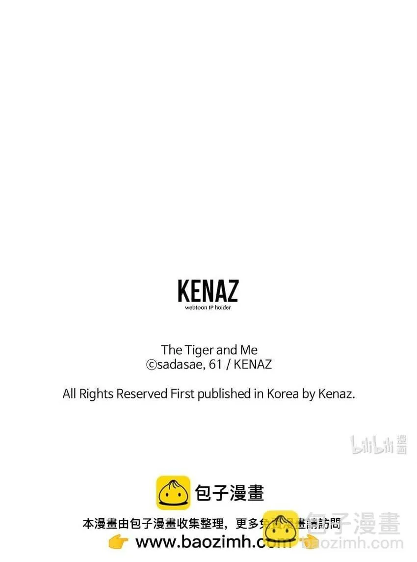 Bạn Trai Mãnh Hổ Của Hắn Chapter 22 Trang 86