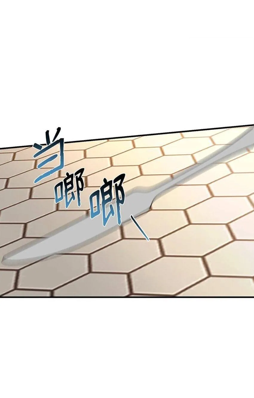 Bạn Trai Mãnh Hổ Của Hắn Chapter 23 Trang 40