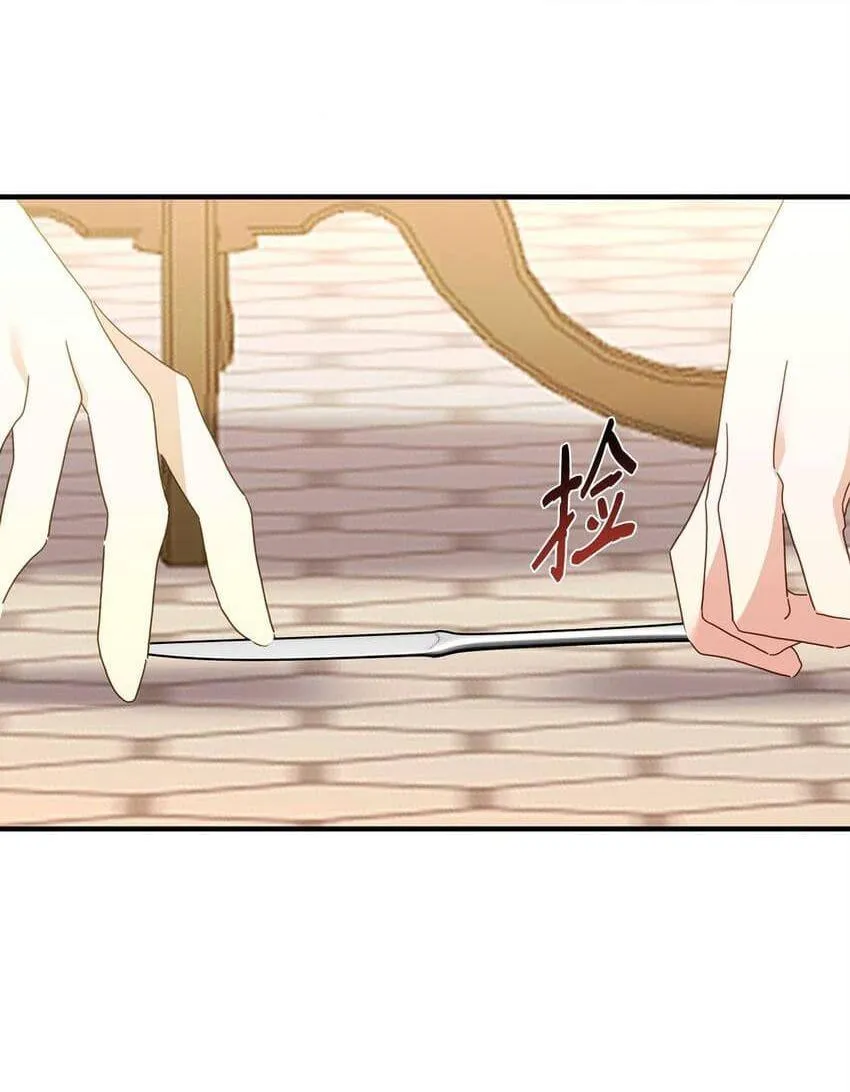 Bạn Trai Mãnh Hổ Của Hắn Chapter 23 Trang 44