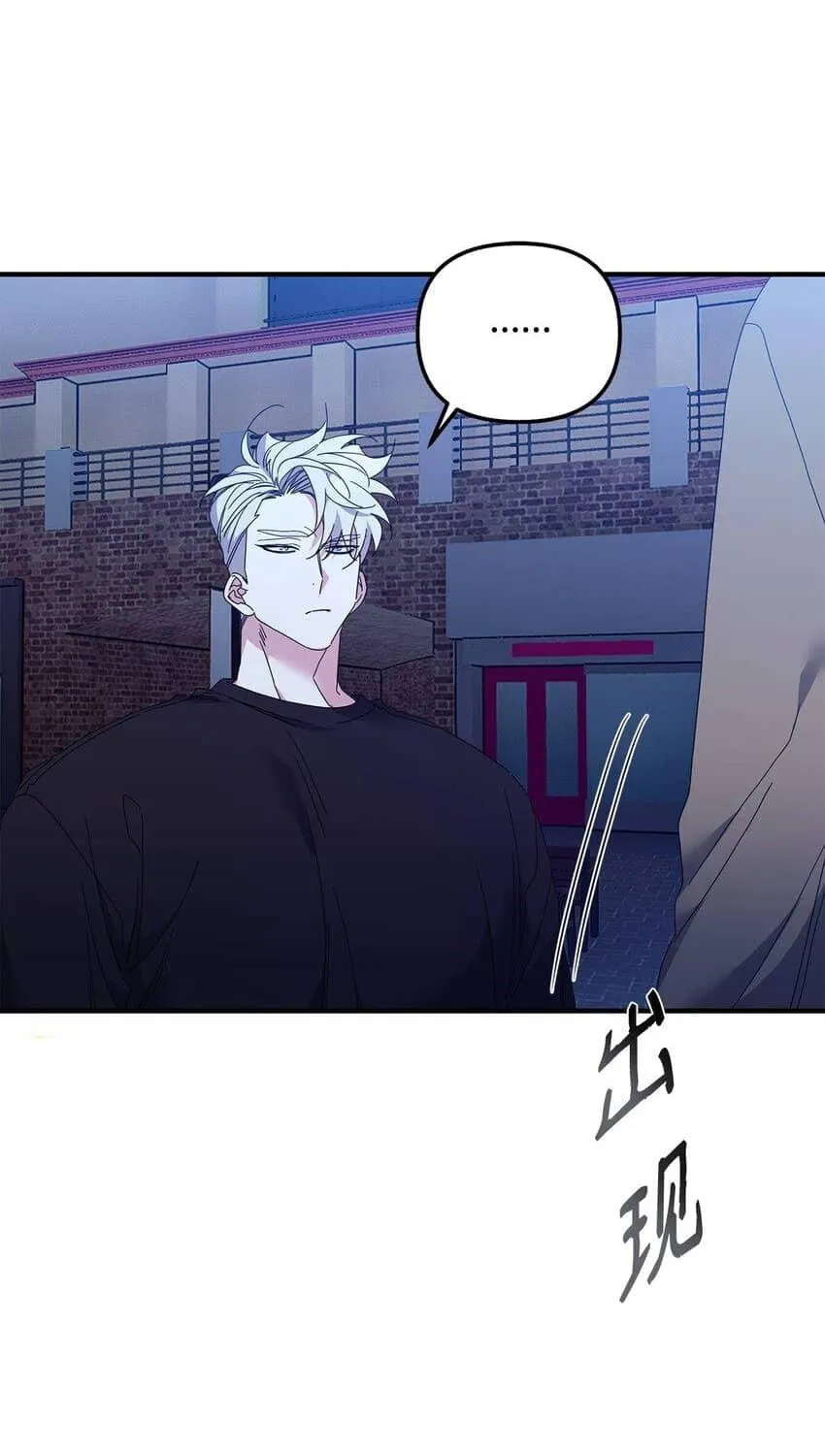 Bạn Trai Mãnh Hổ Của Hắn Chapter 23 Trang 58