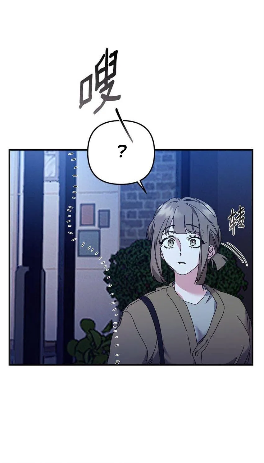 Bạn Trai Mãnh Hổ Của Hắn Chapter 23 Trang 64