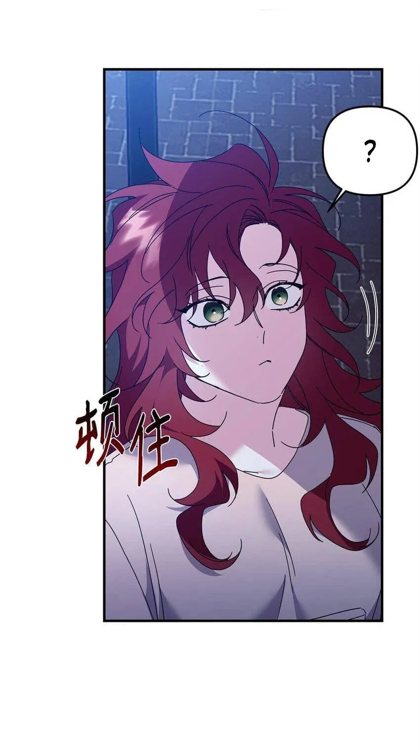 Bạn Trai Mãnh Hổ Của Hắn Chapter 23 Trang 66