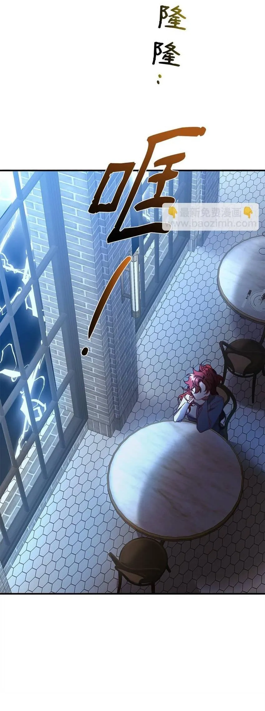 Bạn Trai Mãnh Hổ Của Hắn Chapter 23 Trang 73