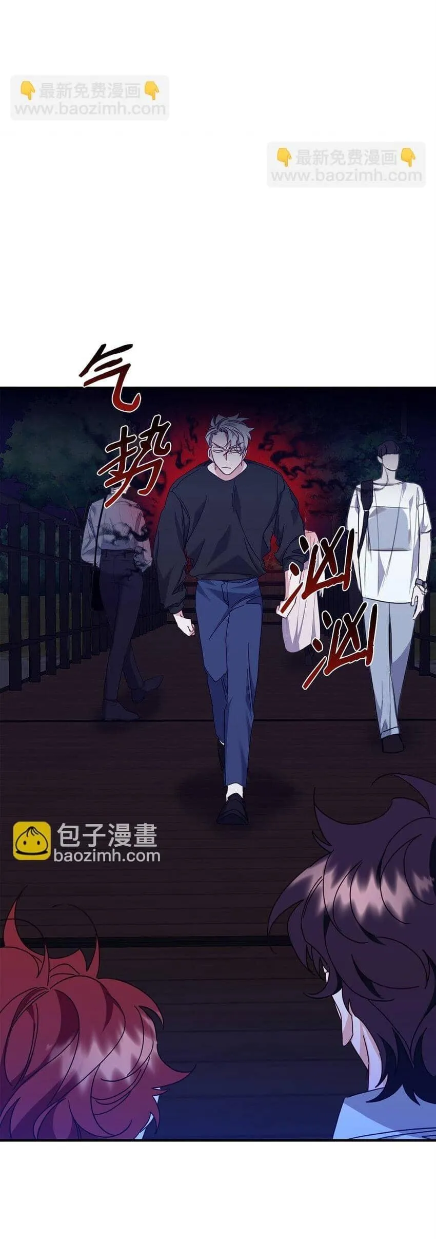 Bạn Trai Mãnh Hổ Của Hắn Chapter 24 Trang 6