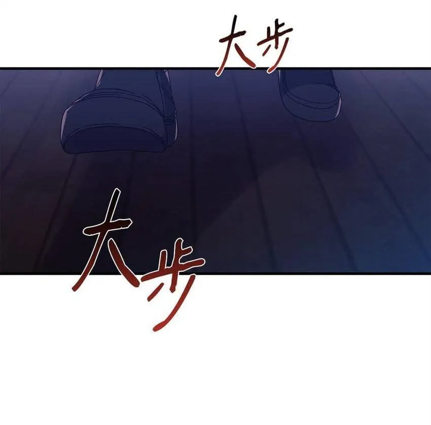 Bạn Trai Mãnh Hổ Của Hắn Chapter 24 Trang 9