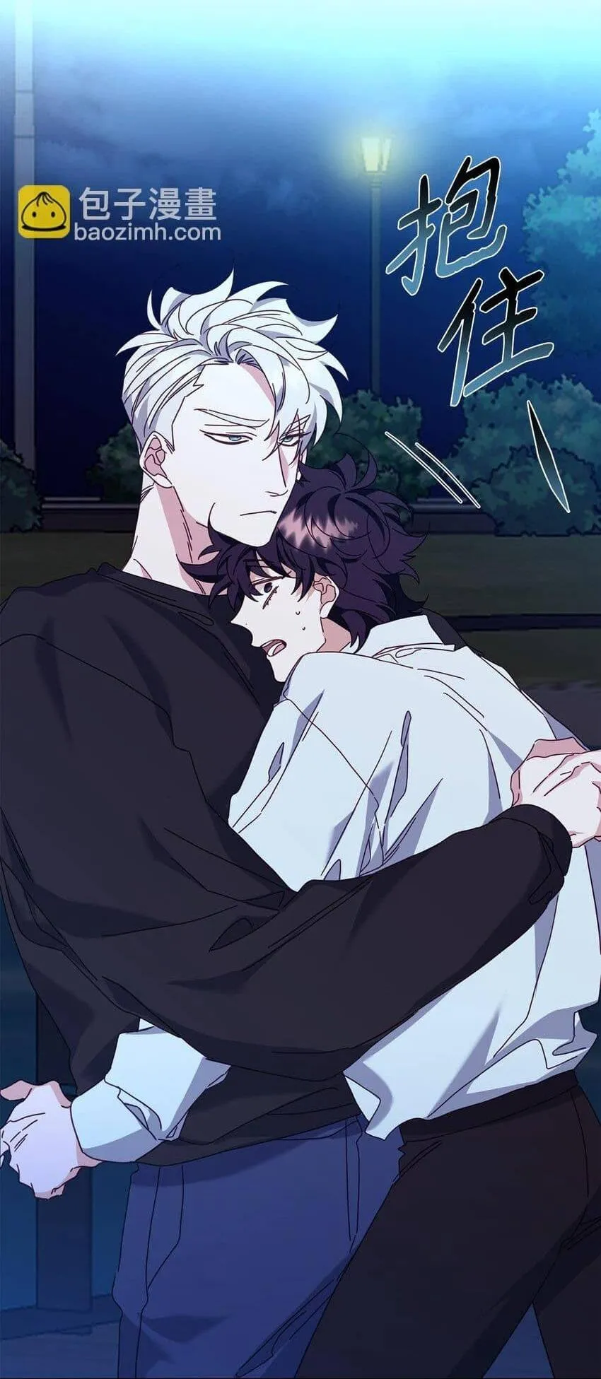 Bạn Trai Mãnh Hổ Của Hắn Chapter 24 Trang 18