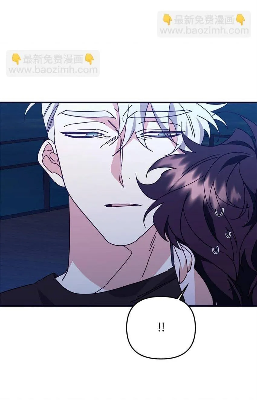 Bạn Trai Mãnh Hổ Của Hắn Chapter 24 Trang 26