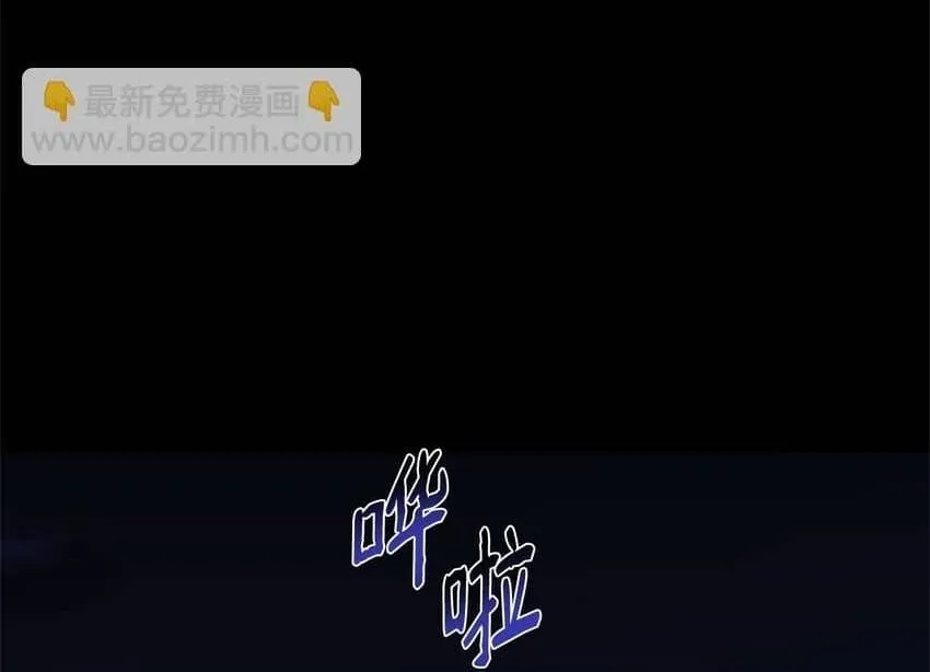 Bạn Trai Mãnh Hổ Của Hắn Chapter 24 Trang 49