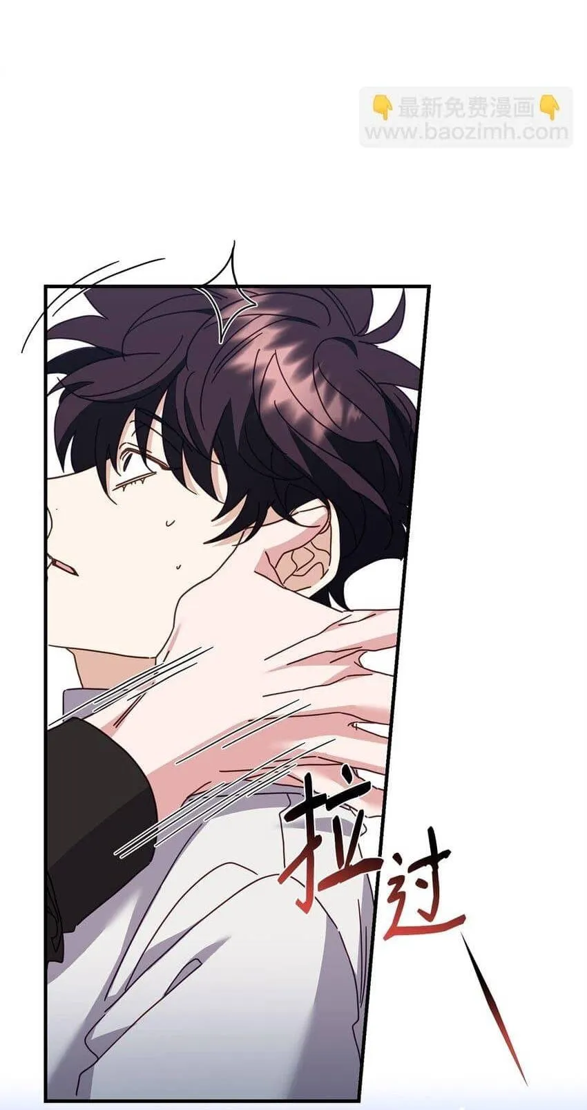 Bạn Trai Mãnh Hổ Của Hắn Chapter 24 Trang 82