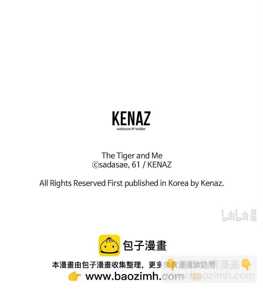 Bạn Trai Mãnh Hổ Của Hắn Chapter 24 Trang 86