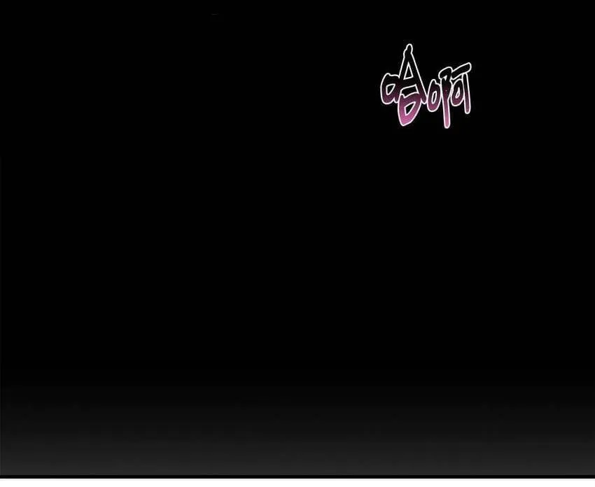 Bạn Trai Mãnh Hổ Của Hắn Chapter 25 Trang 8