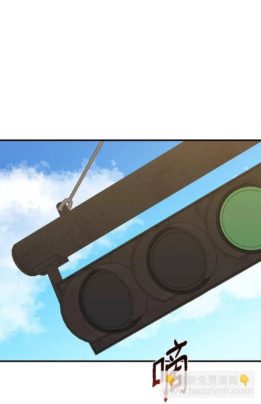 Bạn Trai Mãnh Hổ Của Hắn Chapter 25 Trang 23