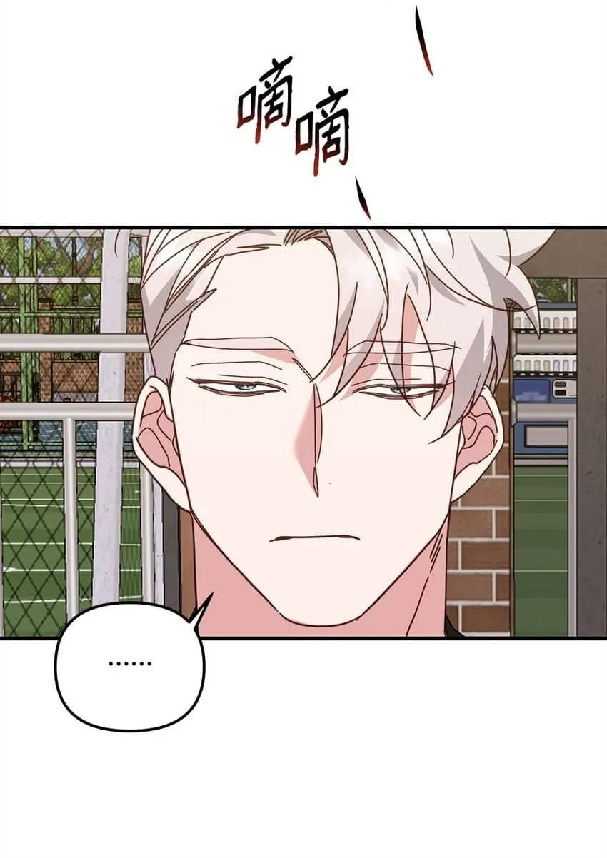 Bạn Trai Mãnh Hổ Của Hắn Chapter 25 Trang 24