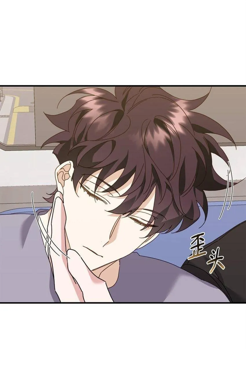 Bạn Trai Mãnh Hổ Của Hắn Chapter 25 Trang 48