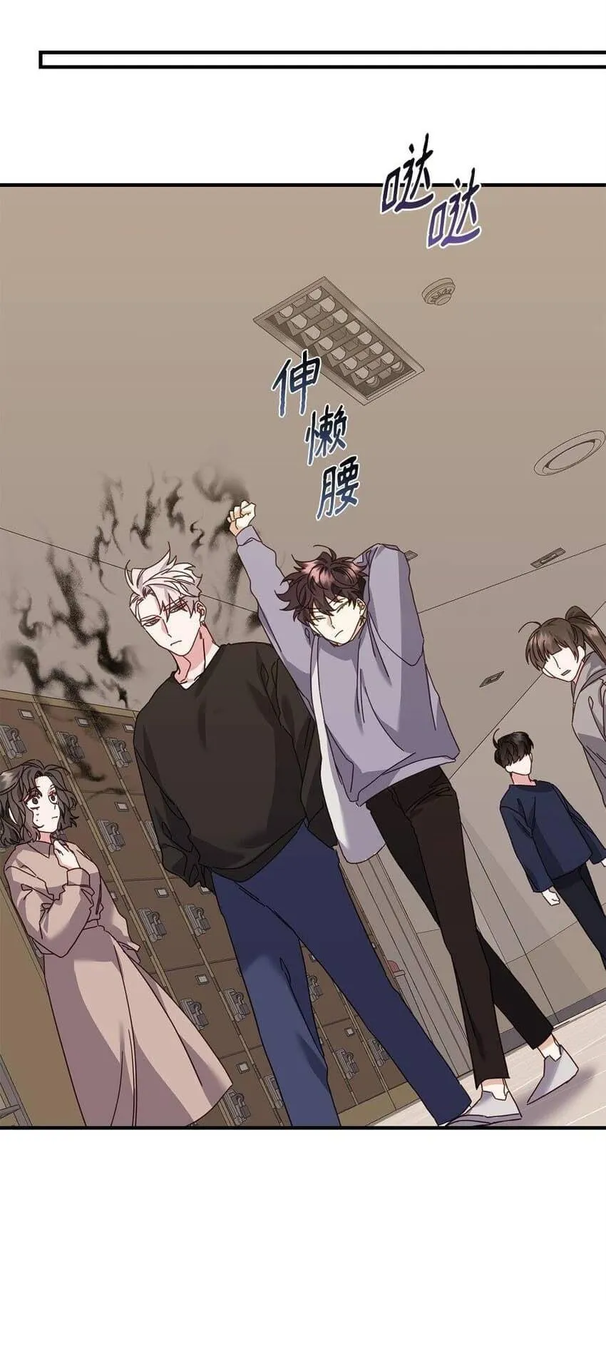 Bạn Trai Mãnh Hổ Của Hắn Chapter 25 Trang 52