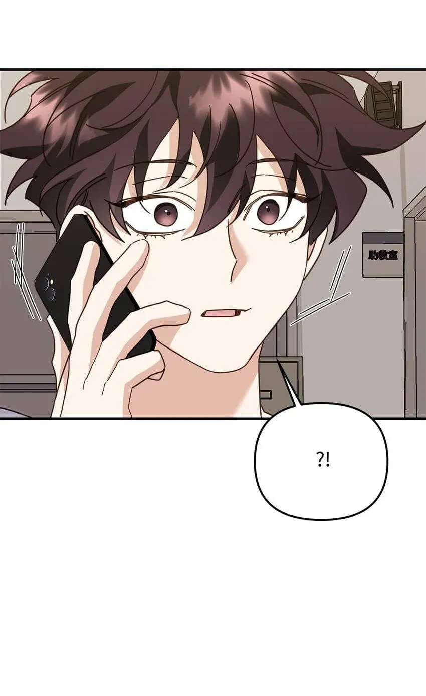 Bạn Trai Mãnh Hổ Của Hắn Chapter 25 Trang 68