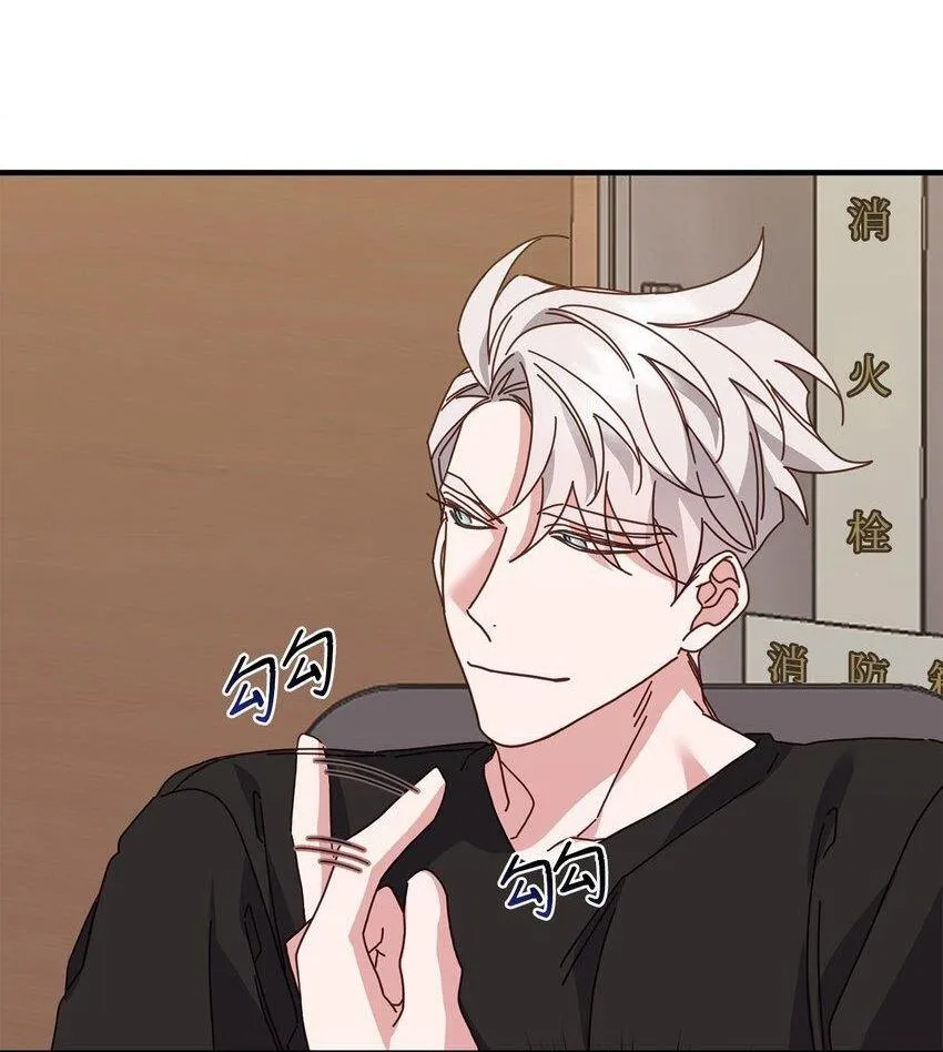 Bạn Trai Mãnh Hổ Của Hắn Chapter 26 Trang 39