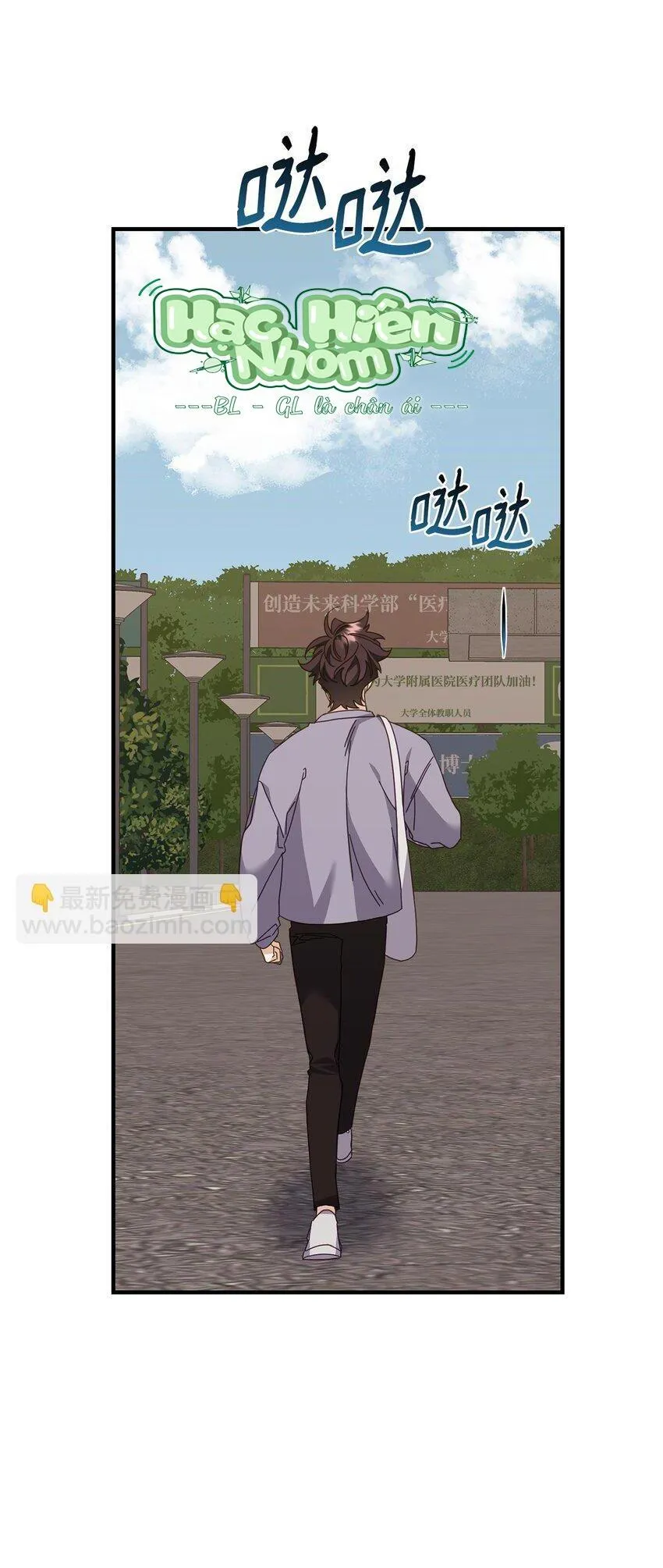 Bạn Trai Mãnh Hổ Của Hắn Chapter 26 Trang 85