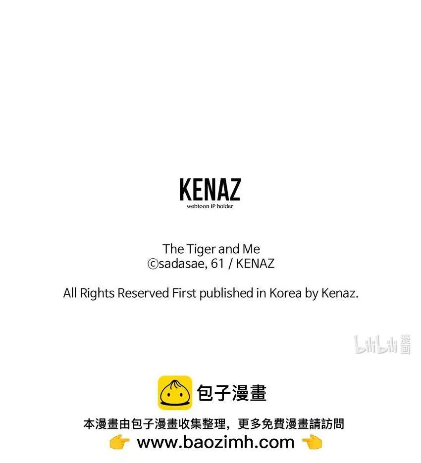 Bạn Trai Mãnh Hổ Của Hắn Chapter 26 Trang 87