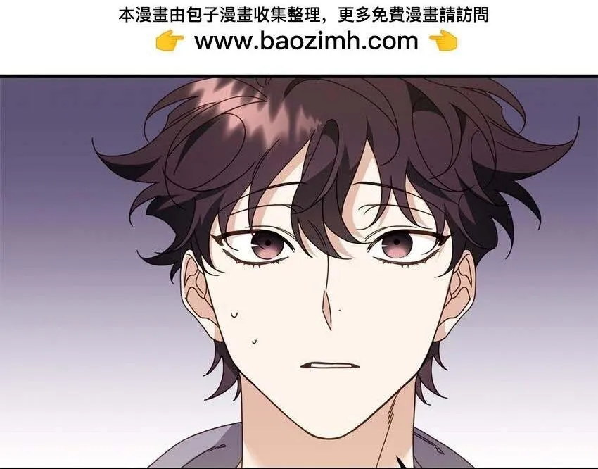 Bạn Trai Mãnh Hổ Của Hắn Chapter 27 Trang 3