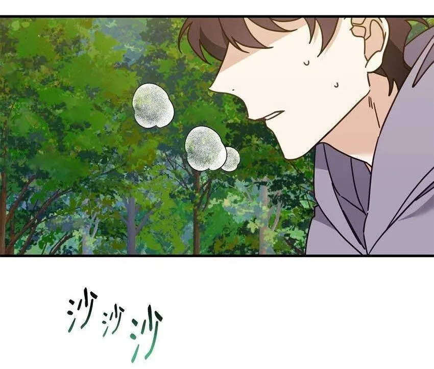 Bạn Trai Mãnh Hổ Của Hắn Chapter 27 Trang 9