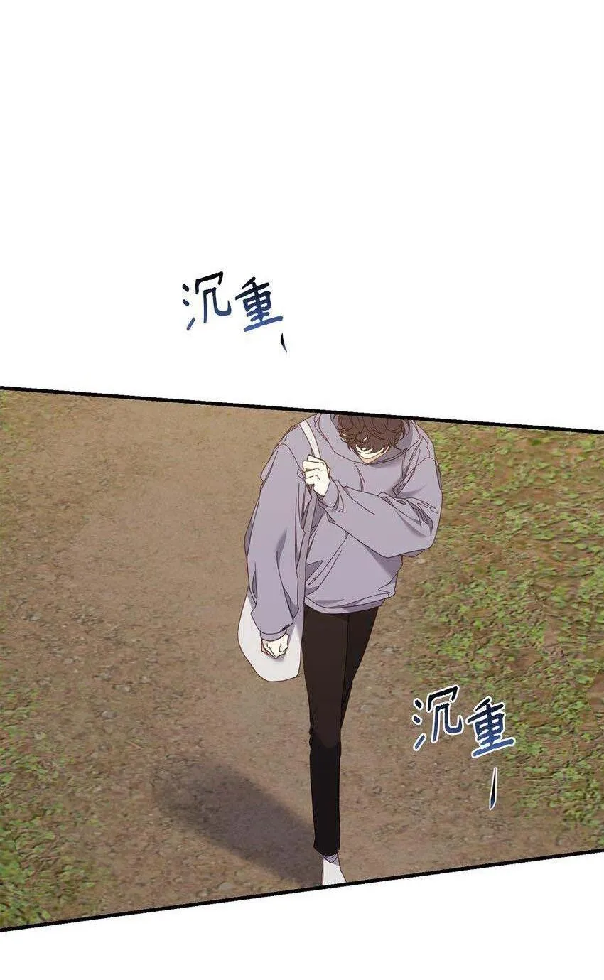 Bạn Trai Mãnh Hổ Của Hắn Chapter 27 Trang 16