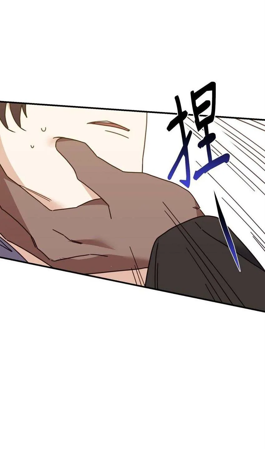 Bạn Trai Mãnh Hổ Của Hắn Chapter 27 Trang 35