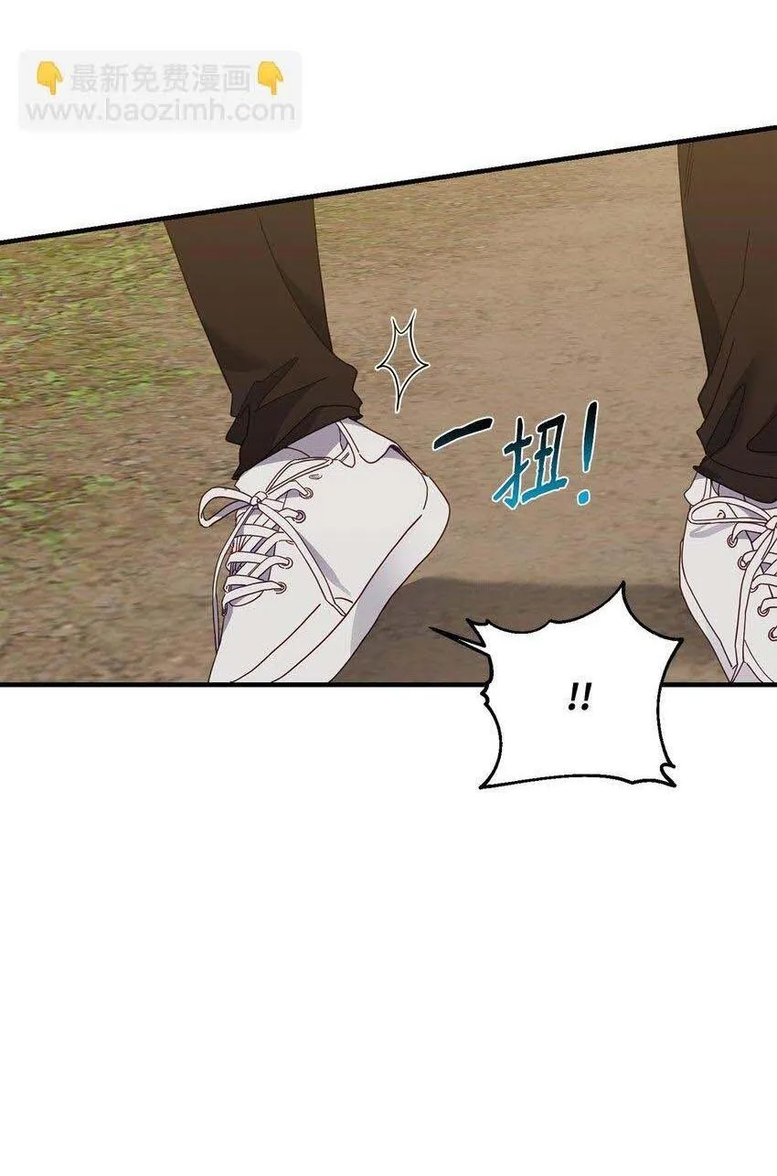 Bạn Trai Mãnh Hổ Của Hắn Chapter 27 Trang 62