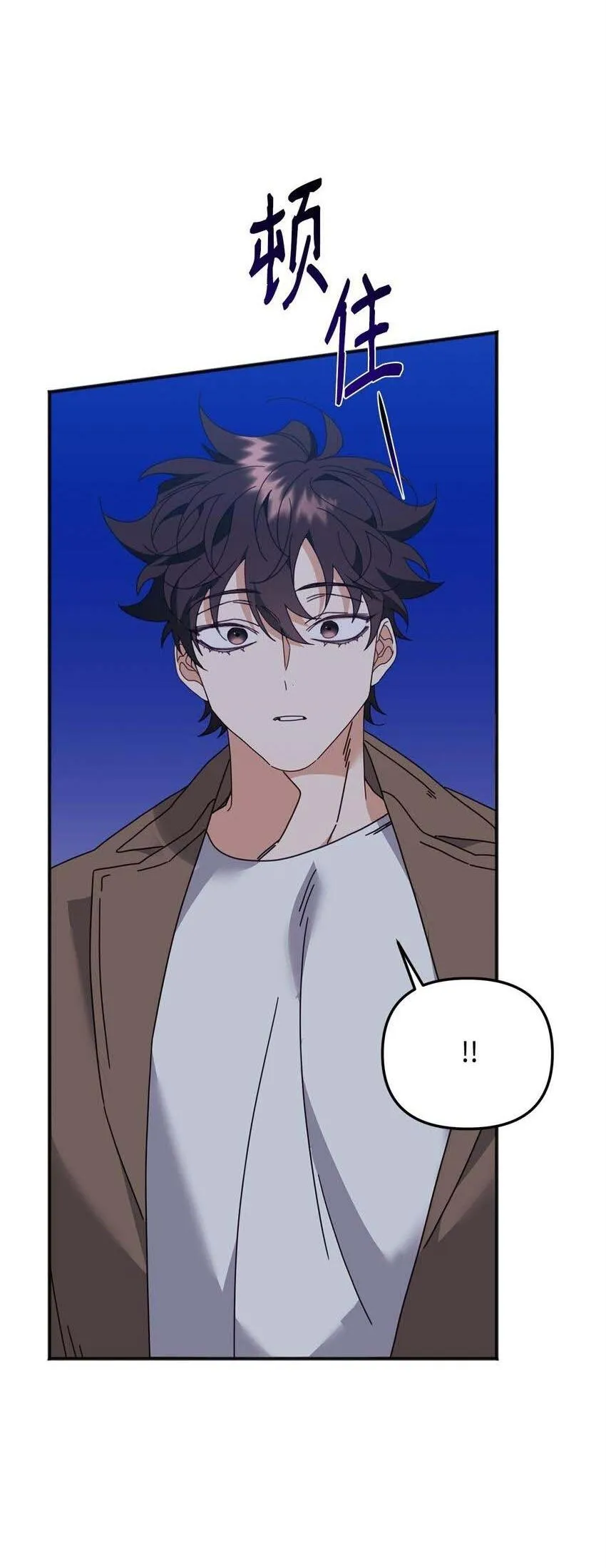 Bạn Trai Mãnh Hổ Của Hắn Chapter 28 Trang 12