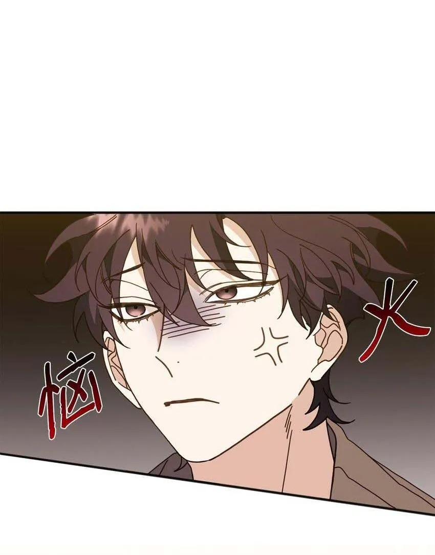 Bạn Trai Mãnh Hổ Của Hắn Chapter 28 Trang 22