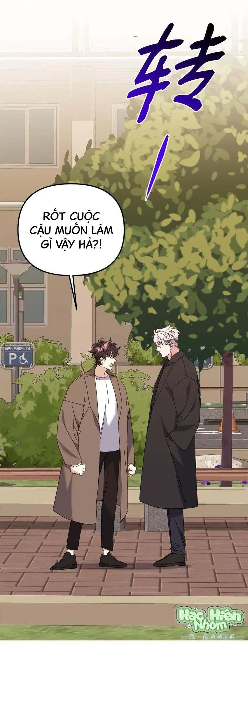 Bạn Trai Mãnh Hổ Của Hắn Chapter 28 Trang 23