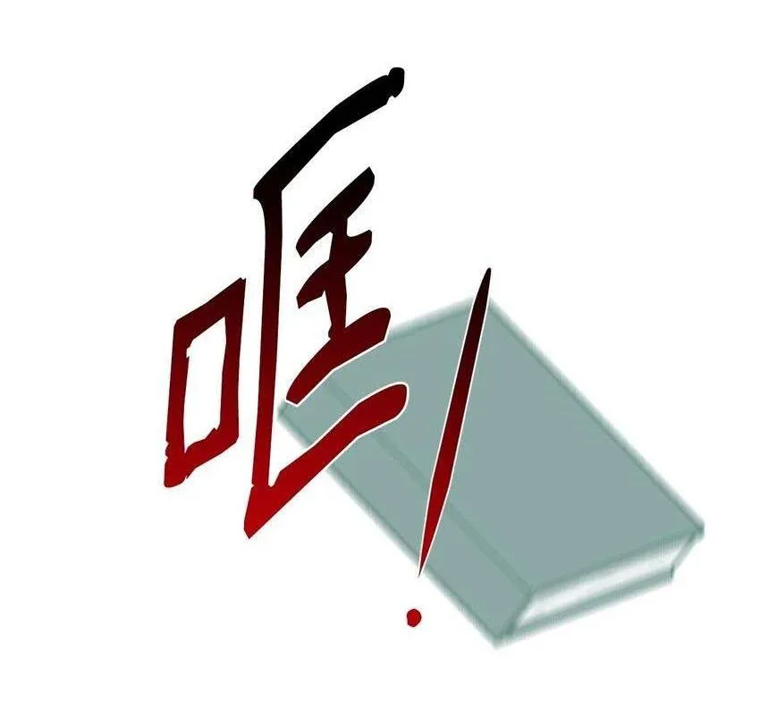 Bạn Trai Mãnh Hổ Của Hắn Chapter 28 Trang 64