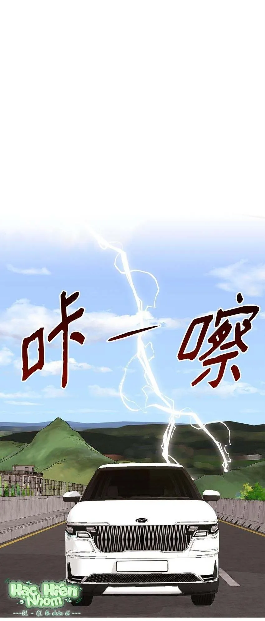 Bạn Trai Mãnh Hổ Của Hắn Chapter 28 Trang 70