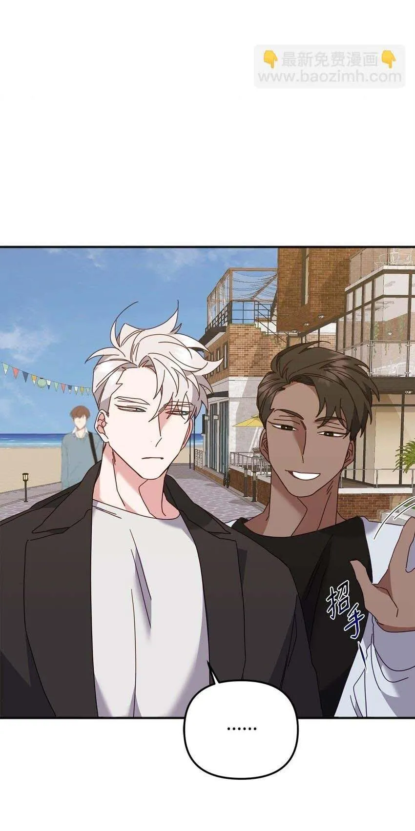 Bạn Trai Mãnh Hổ Của Hắn Chapter 28 Trang 82