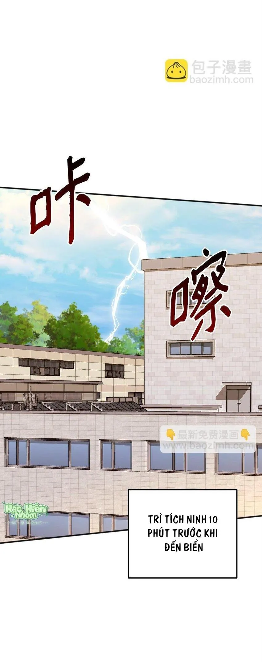 Bạn Trai Mãnh Hổ Của Hắn Chapter 29 Trang 3