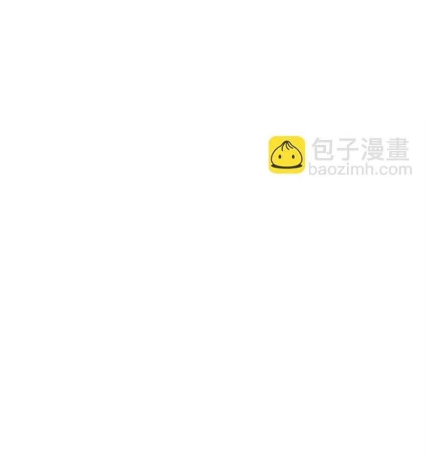 Bạn Trai Mãnh Hổ Của Hắn Chapter 29 Trang 4