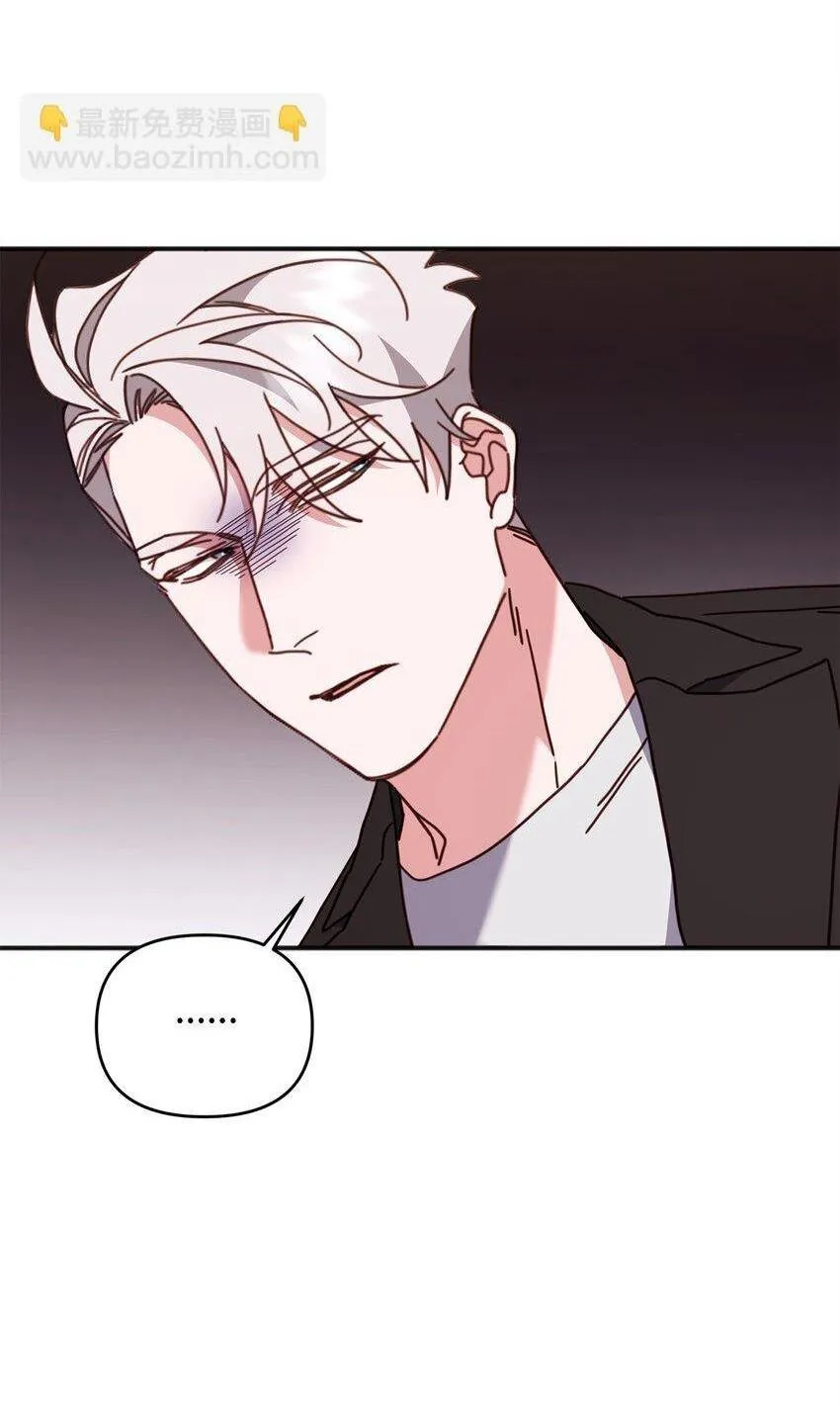 Bạn Trai Mãnh Hổ Của Hắn Chapter 29 Trang 8