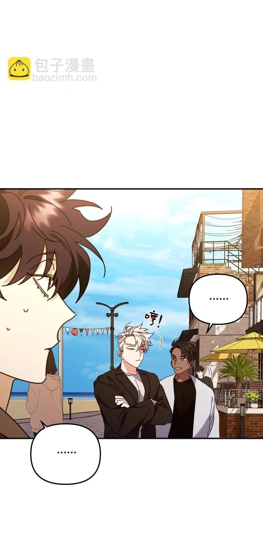 Bạn Trai Mãnh Hổ Của Hắn Chapter 29 Trang 32