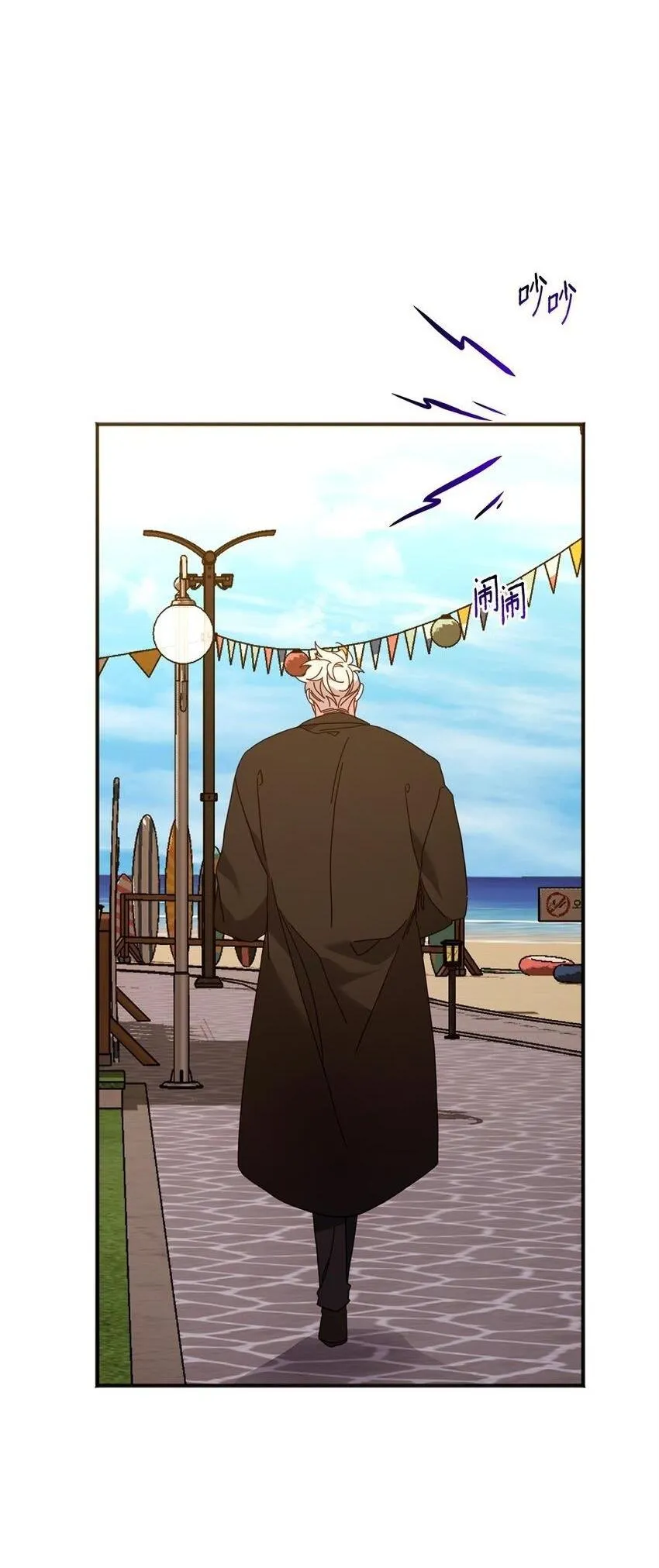 Bạn Trai Mãnh Hổ Của Hắn Chapter 29 Trang 47