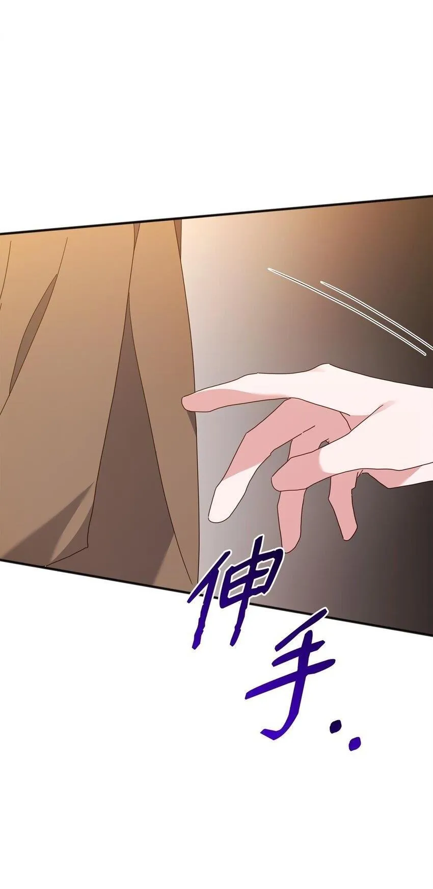 Bạn Trai Mãnh Hổ Của Hắn Chapter 29 Trang 55