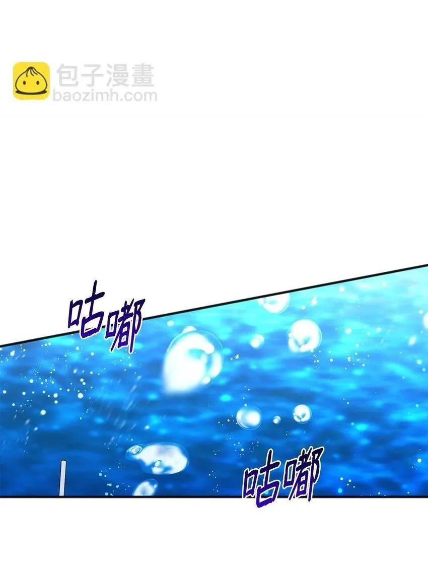 Bạn Trai Mãnh Hổ Của Hắn Chapter 29 Trang 67