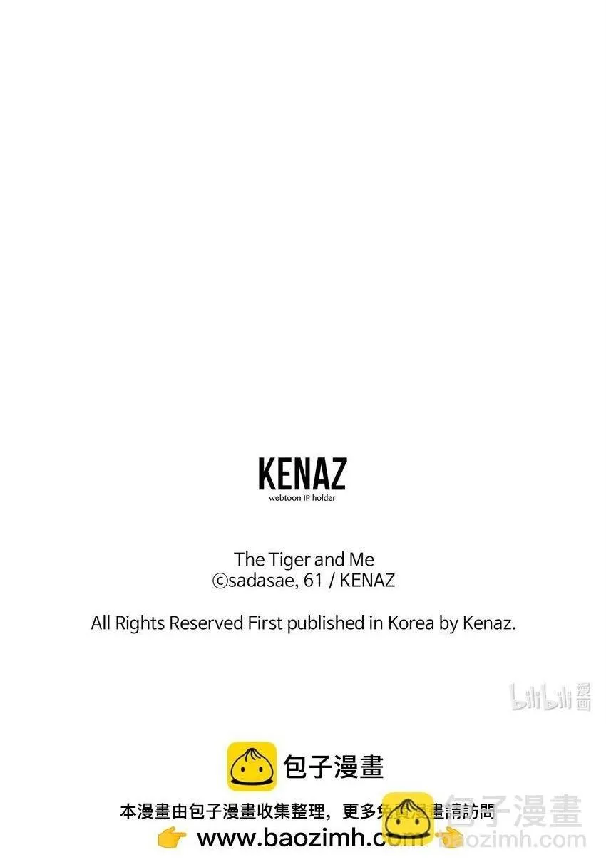 Bạn Trai Mãnh Hổ Của Hắn Chapter 29 Trang 94