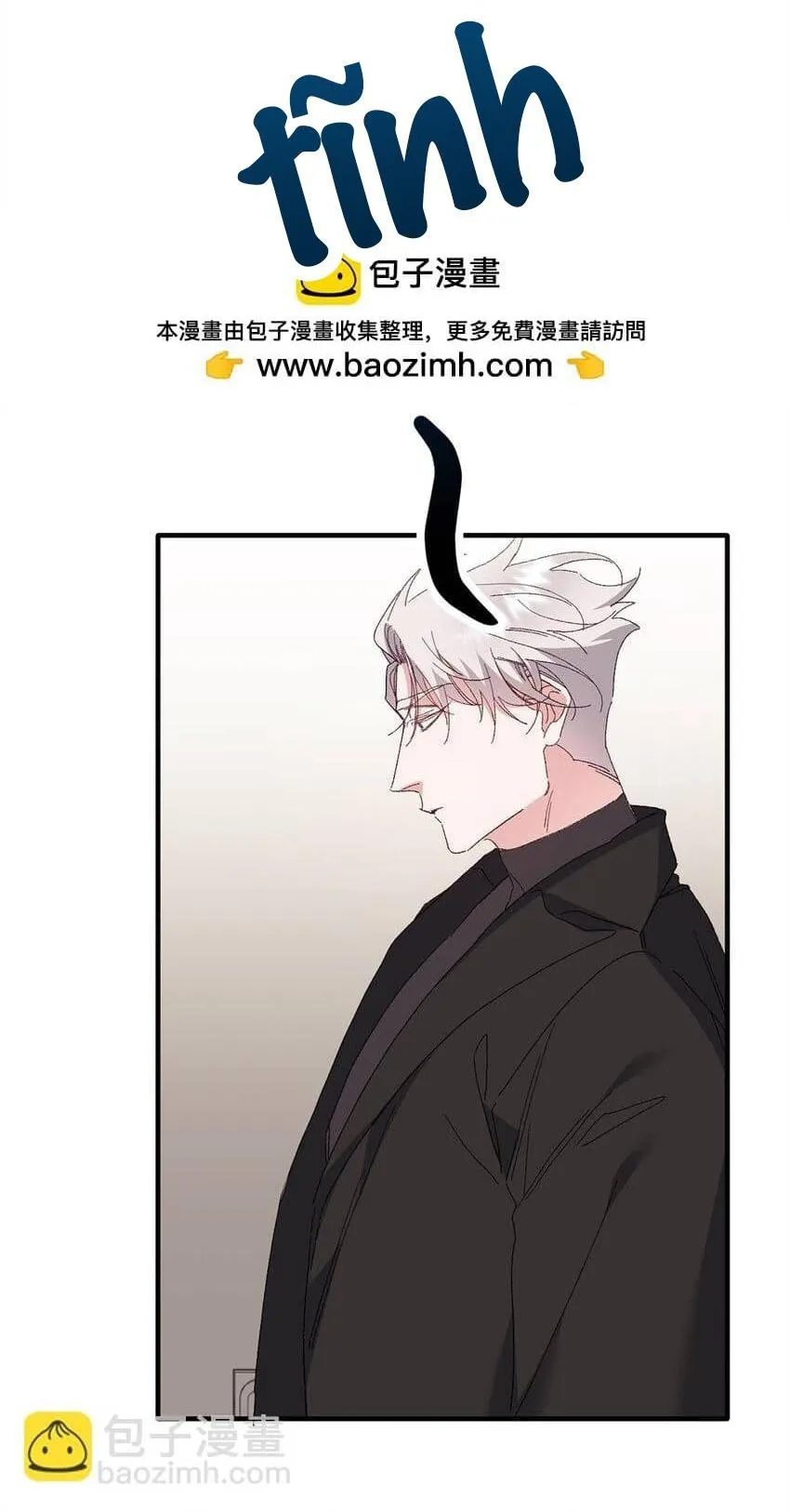 Bạn Trai Mãnh Hổ Của Hắn Chapter 3 Trang 3