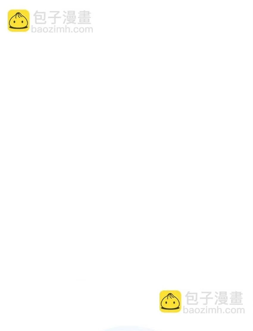 Bạn Trai Mãnh Hổ Của Hắn Chapter 3 Trang 4