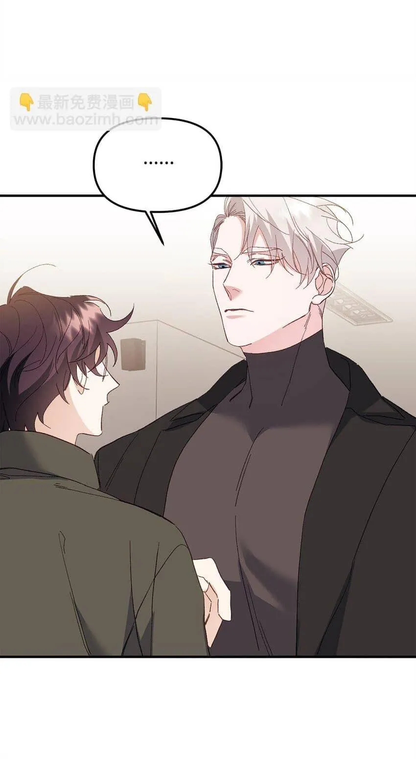 Bạn Trai Mãnh Hổ Của Hắn Chapter 3 Trang 26