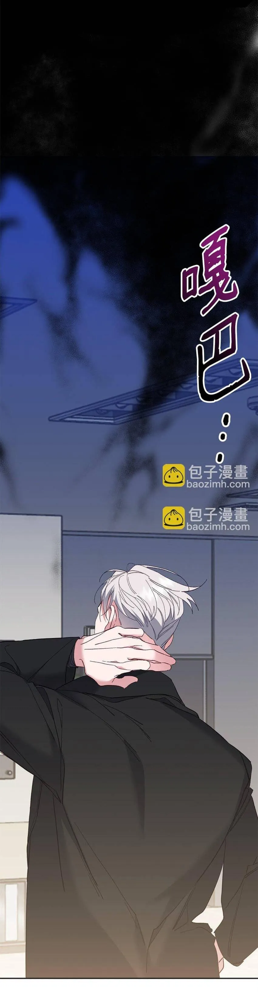 Bạn Trai Mãnh Hổ Của Hắn Chapter 3 Trang 40