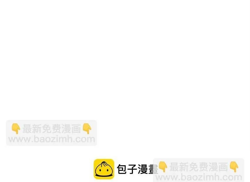 Bạn Trai Mãnh Hổ Của Hắn Chapter 3 Trang 42