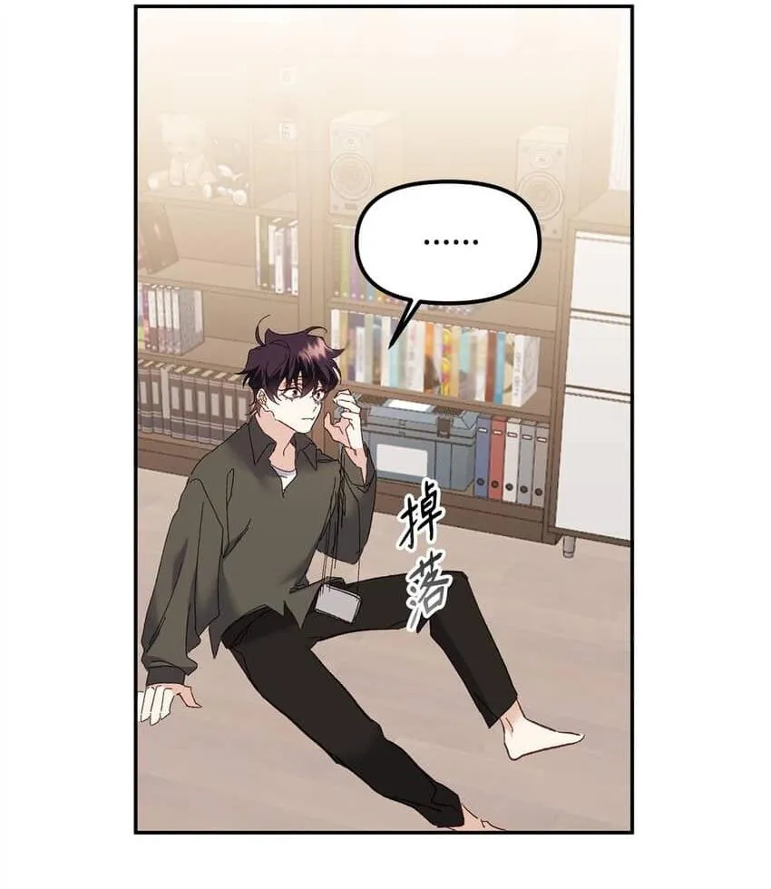 Bạn Trai Mãnh Hổ Của Hắn Chapter 3 Trang 48