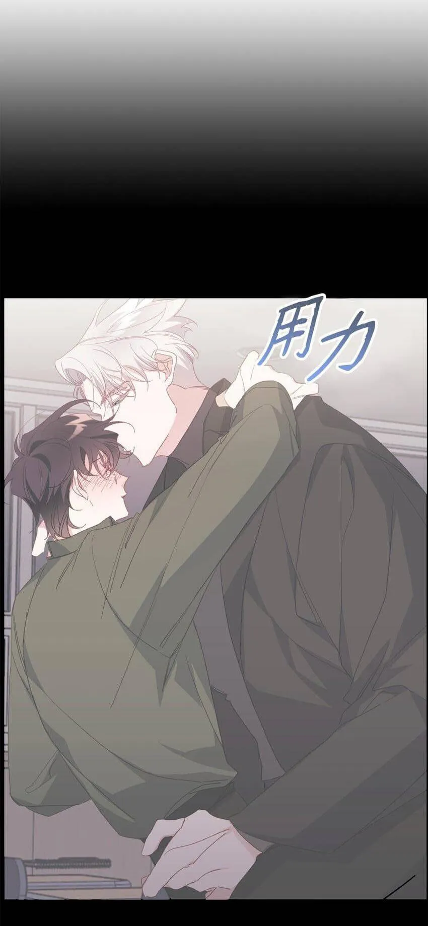 Bạn Trai Mãnh Hổ Của Hắn Chapter 3 Trang 58